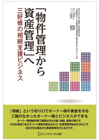 新品 】 投資不動産、ビジネス本58冊セット ビジネス/経済 - order